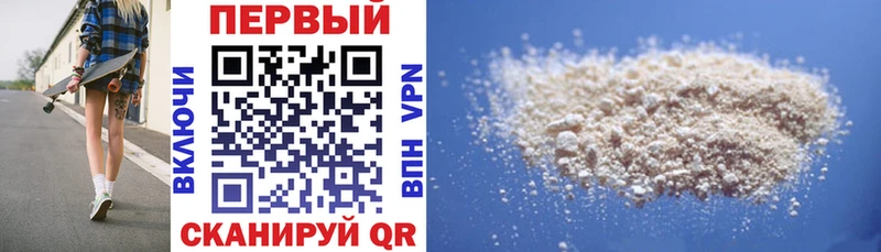 Amphetamine Розовый  Ленинск 