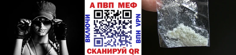 ОМГ ОМГ ссылки Ленинск APVP СК КРИС продажа наркотиков