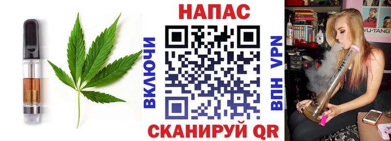 Canna-Cookies конопля  где можно купить наркотик  Ленинск 