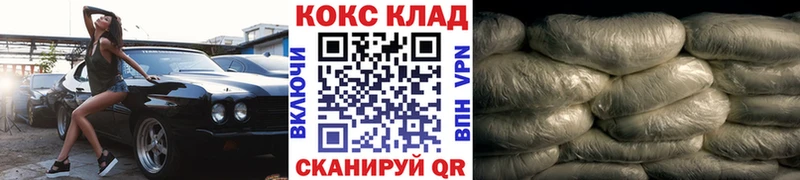 КОКАИН 97%  дарнет шоп  блэк спрут вход  Ленинск 