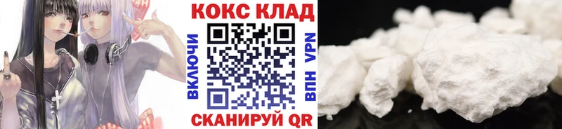 Кокаин Columbia Ленинск