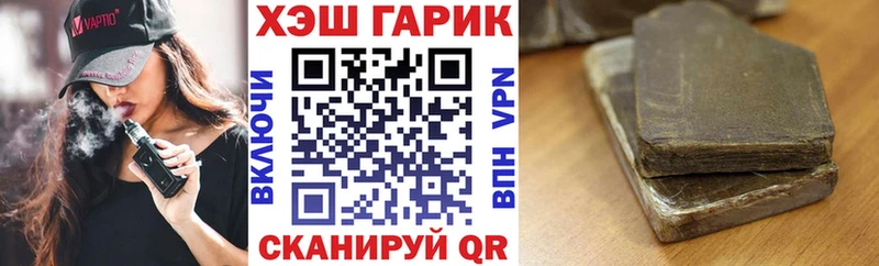 ГАШ индика сатива  Ленинск 