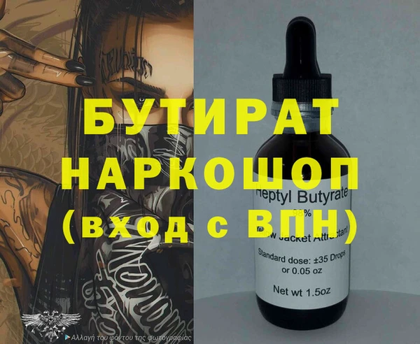 кокс Алексин