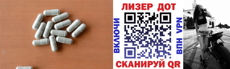 LSD-25 экстази ecstasy Ленинск