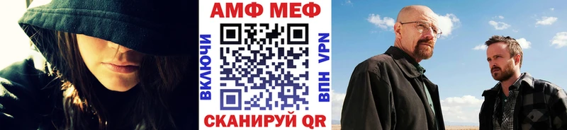 Метамфетамин Декстрометамфетамин 99.9% Ленинск