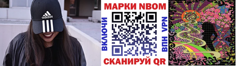 Наркотические марки 1,5мг  закладки  Ленинск 