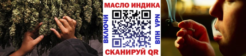 ТГК Wax  Ленинск 
